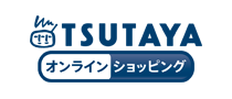 TSUTAYA　オンライン、店舗（渋谷、戎橋、日の出、すみや富士中央、すみや三島、すみや函南）