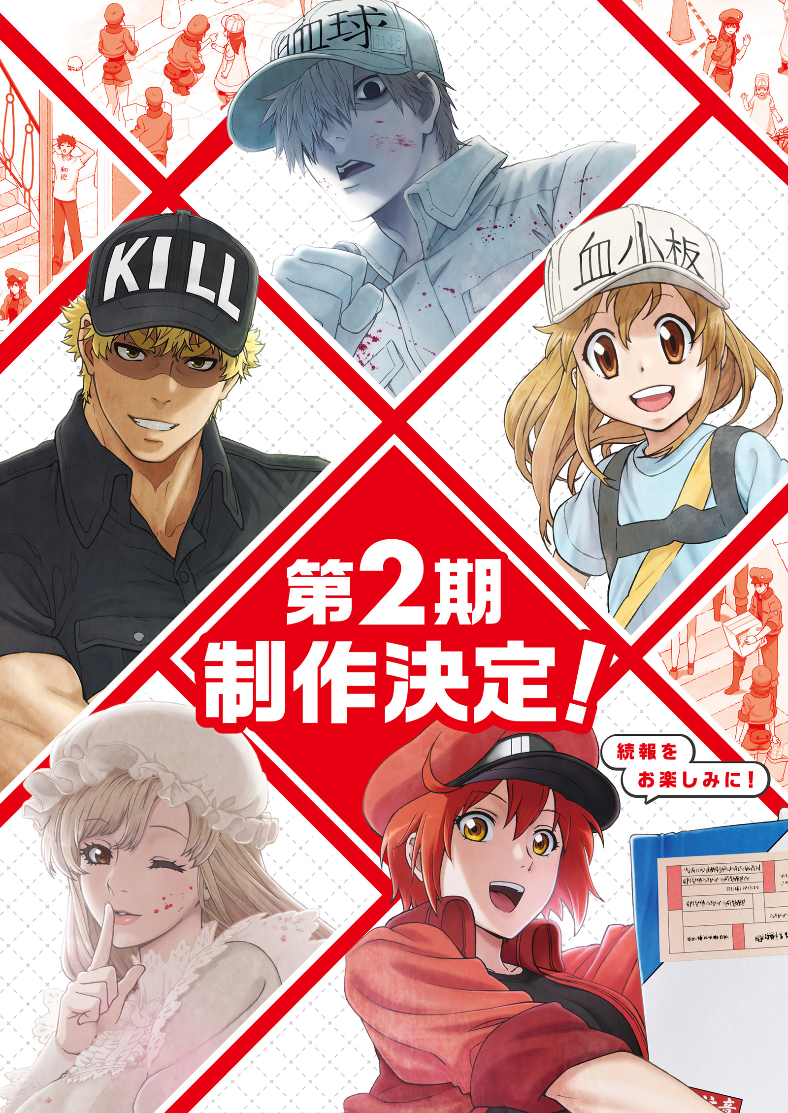 Serial Anime 'Hataraku Saibou' Mendapatkan Musim Kedua