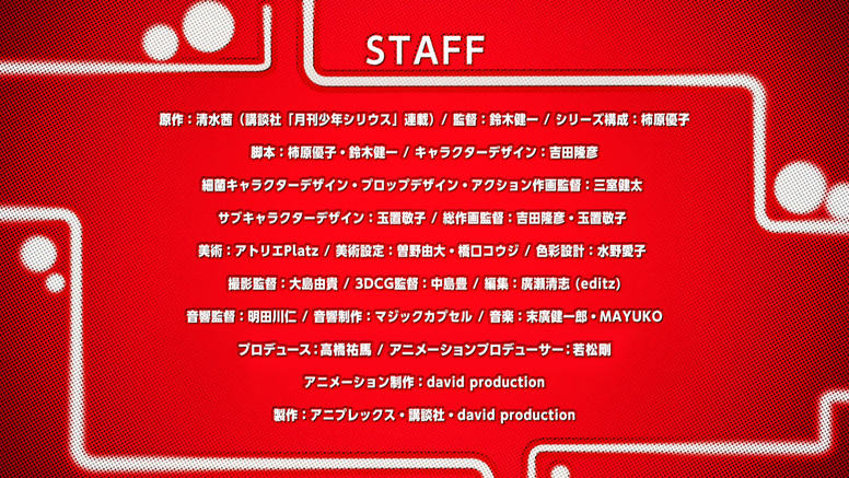 Staff アニメ制作メインスタッフ情報を解禁 News Tvアニメ はたらく細胞 公式サイト